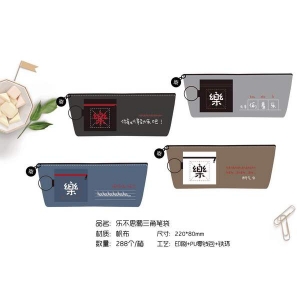 款式設(shè)計(jì)