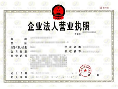 資質榮譽